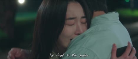 فردایی حتمی