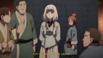 تئگونیا