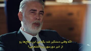 عشق بی حد و مرز