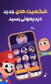 شخصیت های جذاب دیدیمون رسید!