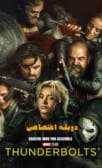 صاعقه ها