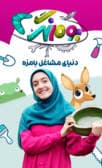 بومرنگ