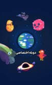 به طور خلاصه