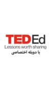 تد اد
